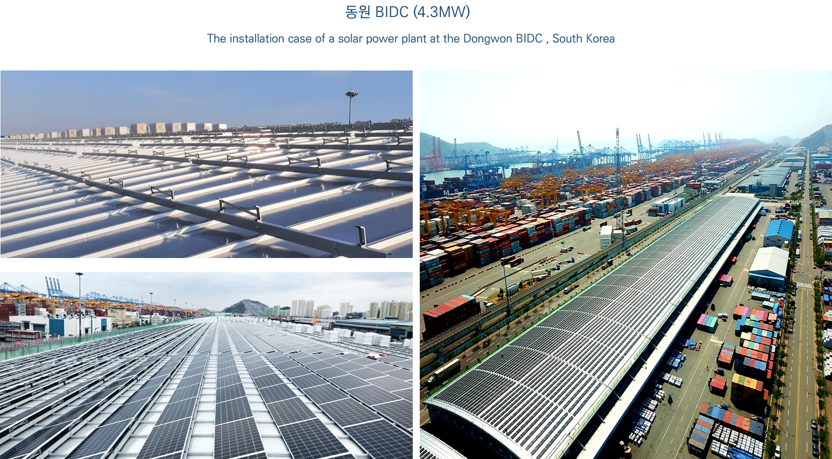 19.11 동원 BIDC.png